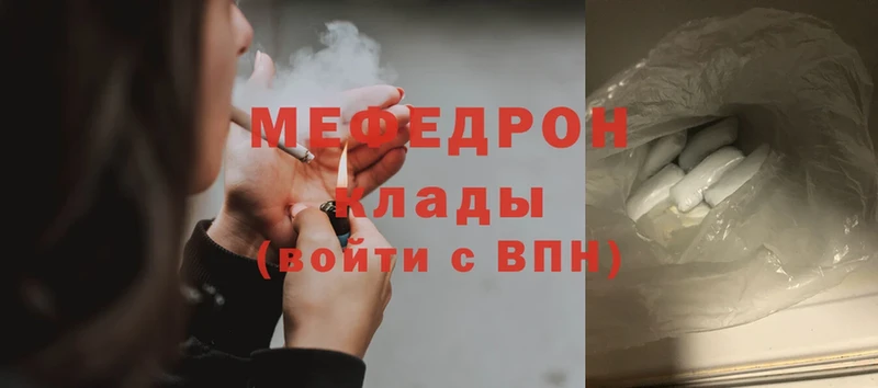 Мефедрон мука  Димитровград 